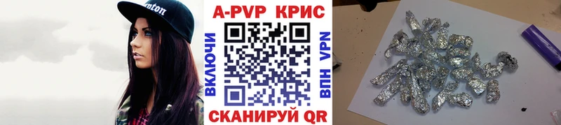 A PVP Соль  Петров Вал 