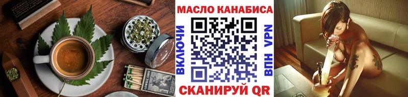 Еда ТГК марихуана  купить   Петров Вал 
