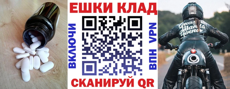 магазин продажи наркотиков Петров Вал ЭКСТАЗИ mix