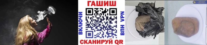 ГАШИШ Premium Петров Вал