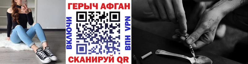 купить  сайты  darknet клад  ГЕРОИН белый  Петров Вал 