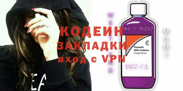 ALPHA PVP Абинск