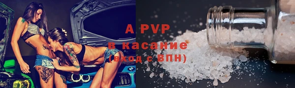 молекула духа Абдулино