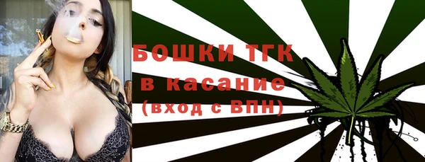 молекула духа Абдулино