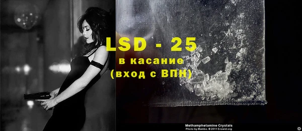 молекула духа Абдулино