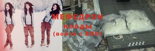COCAINE Абаза