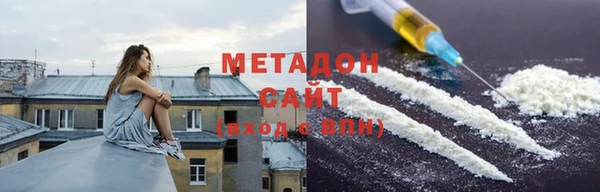 ALPHA PVP Абинск