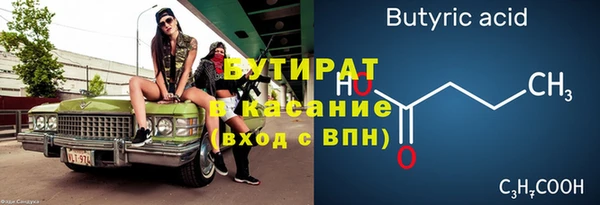 COCAINE Абаза