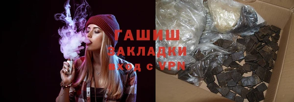 COCAINE Абаза