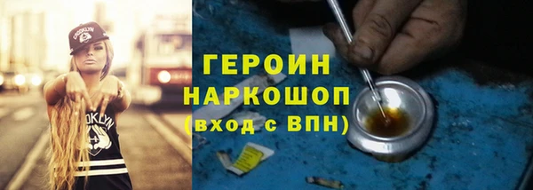 молекула духа Абдулино