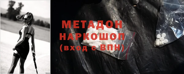 MDMA Premium VHQ Алексин