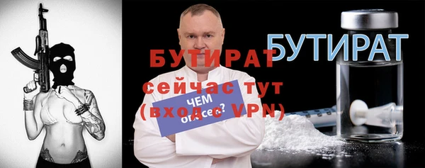 COCAINE Абаза