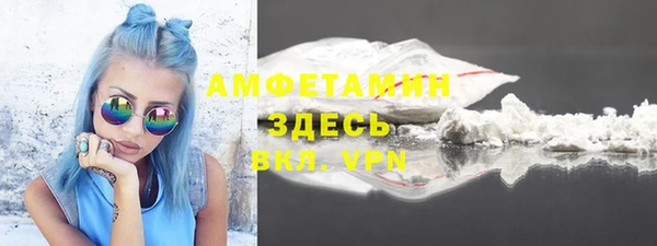 молекула духа Абдулино