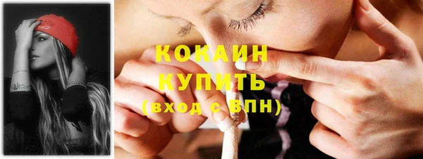 ALPHA PVP Абинск