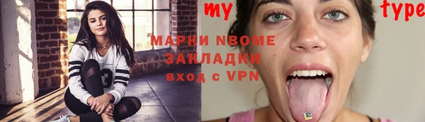 ALPHA PVP Абинск