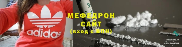 меф Алзамай