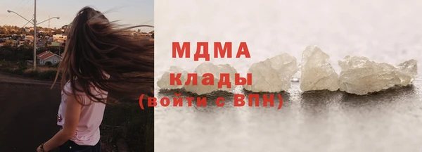 ALPHA PVP Абинск