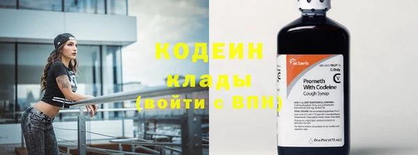 COCAINE Абаза