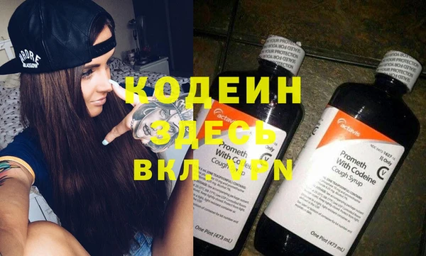 ALPHA PVP Абинск
