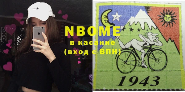 молекула духа Абдулино