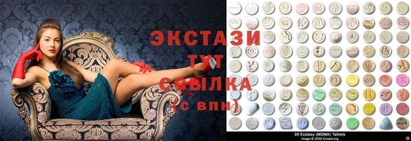 ALPHA PVP Абинск