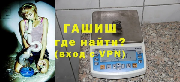 молекула духа Абдулино