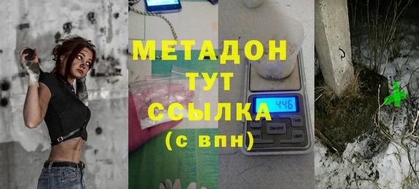 ALPHA PVP Абинск