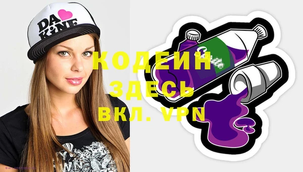 мефедрон Няндома