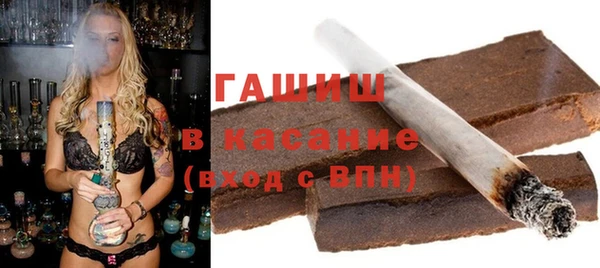 дистиллят марихуана Алексеевка