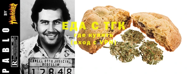 ALPHA PVP Абинск