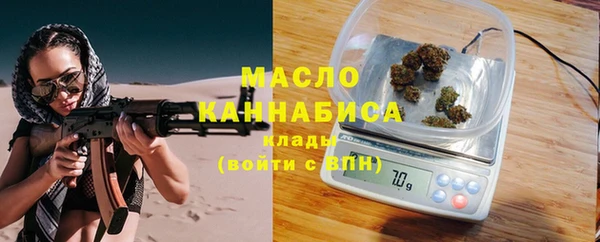 COCAINE Абаза