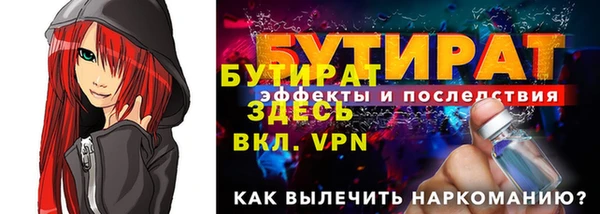 COCAINE Абаза