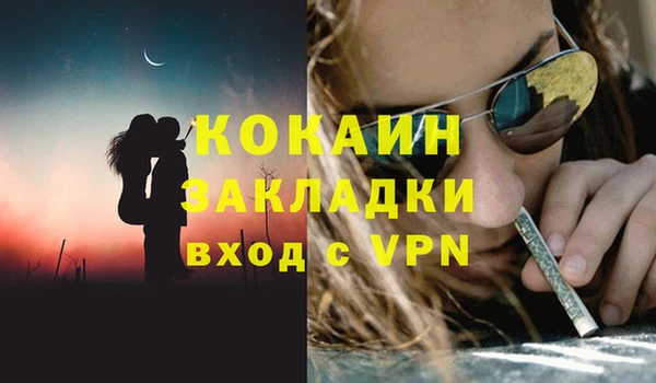 трава Нязепетровск