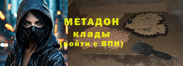 молекула духа Абдулино