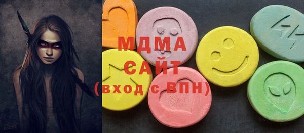 COCAINE Абаза