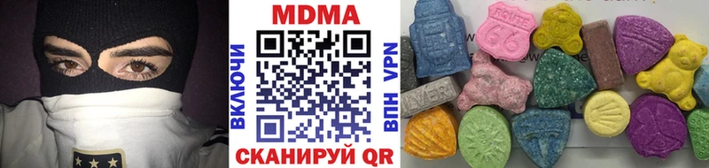 МДМА кристаллы  где продают наркотики  Петров Вал 