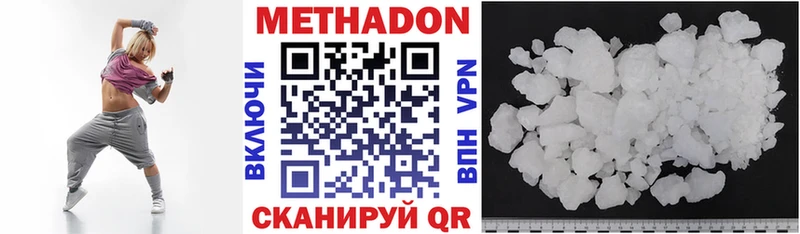 МЕТАДОН methadone Петров Вал