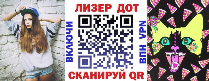 Марки N-bome 1500мкг  цена   Петров Вал 